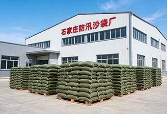 石家庄防汛沙袋厂