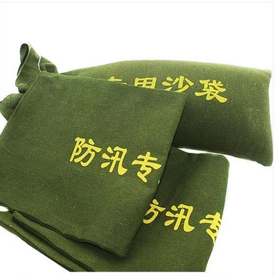 防汛沙袋25X70