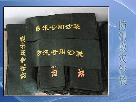 防汛救灾沙袋有哪些用途?.jpg