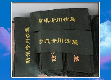 防汛救灾沙袋“值得信赖”.jpg