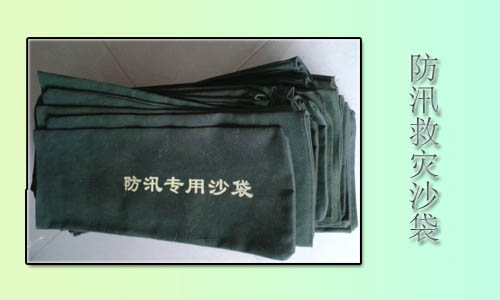 防汛救灾沙袋解决水患有保障