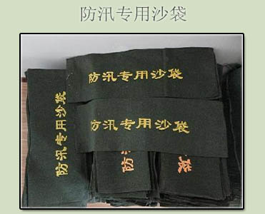 防汛专用沙袋的五点优势