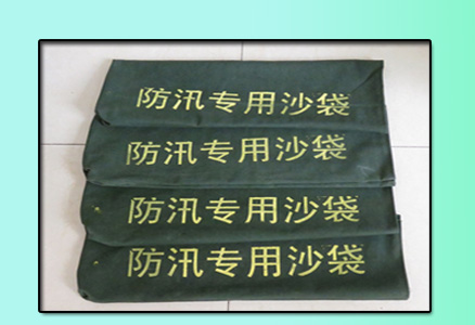 防汛沙袋“让人放心”的理由