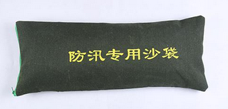 防汛沙袋