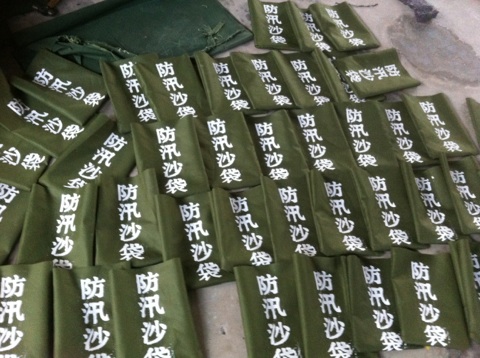 防汛沙袋(2).jpg