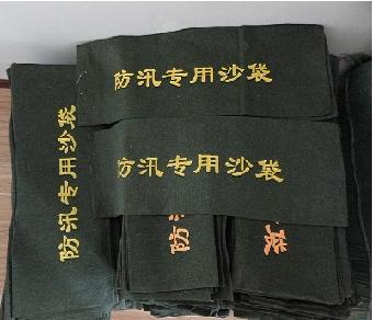防汛专用沙袋使用方法