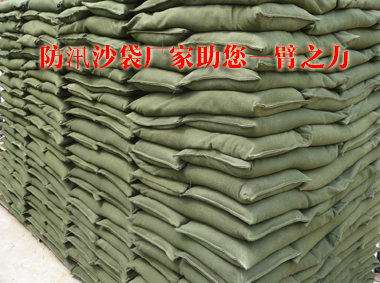 防汛沙袋厂家助您一臂之力.jpg