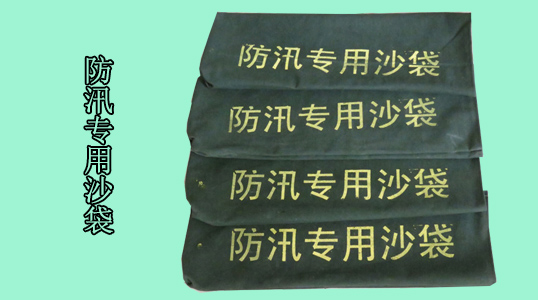 防汛专用沙袋使用中的“小细节”.jpg
