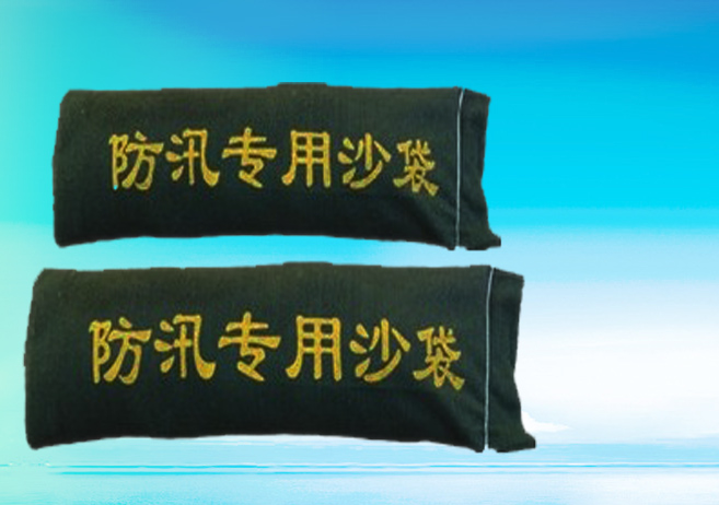 防汛救灾沙袋抵抗水灾“袭击”.jpg